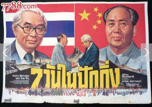 仿制韩国崇实大学文凭